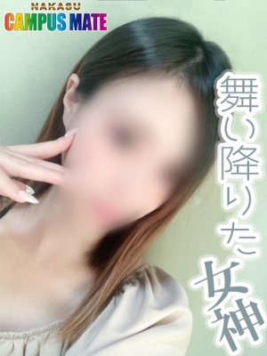 みゆ【舞い降りた女神】プロフィール写真
