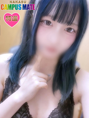 るる【特進コース対応】プロフィール写真