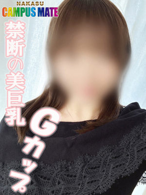 ゆうか【禁断の美巨乳Ｇカップ】プロフィール写真