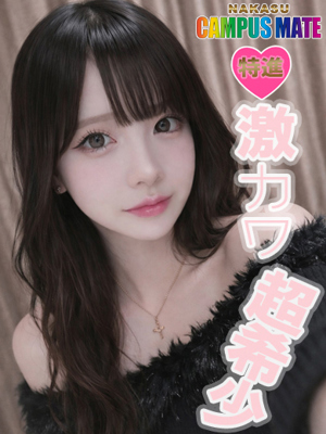 あすか【特進コース対応】プロフィール写真