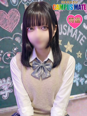 中洲 CAMPUSMATE ほまれ【特進コース対応】