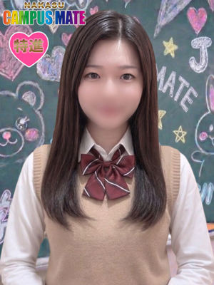 のあ【特進コース対応】プロフィール写真