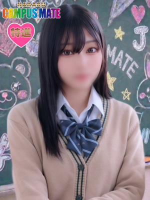 中洲 CAMPUSMATE まな【特進コース対応】