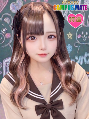 そら【特進コース対応】プロフィール写真
