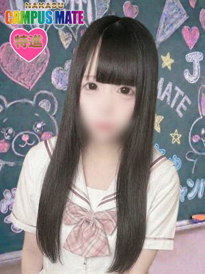 める【特進コース対応】プロフィール写真