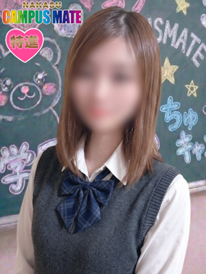 すい【特進コース対応】プロフィール写真
