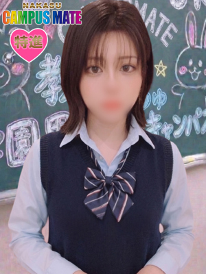 えいり【特進コース対応】プロフィール写真