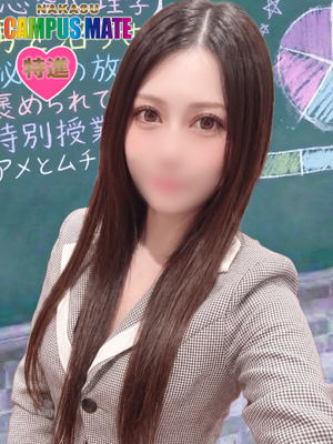 中洲 CAMPUSMATE らん【特進コース対応】