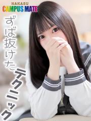 中洲 CAMPUSMATE(福岡市) かなの【復活のFカップ】