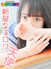 中洲 CAMPUSMATE(福岡市) みなみ【マジかわ！ロリ天使】