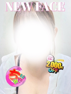 鹿児島ちゃんこ 天文館店(鹿児島市)の女の子