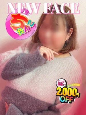 鹿児島ちゃんこ 天文館店　はるな