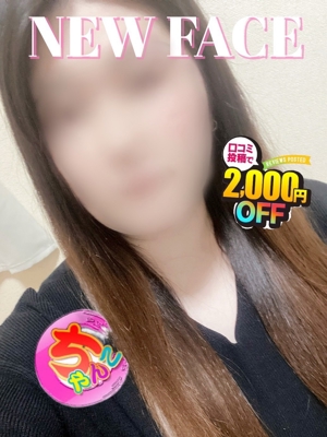 鹿児島ちゃんこ 天文館店 ななこ