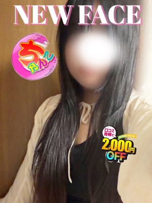 鹿児島ちゃんこ 天文館店(鹿児島市)の女の子