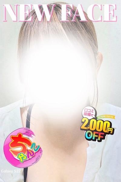 鹿児島ちゃんこ 天文館店　店長