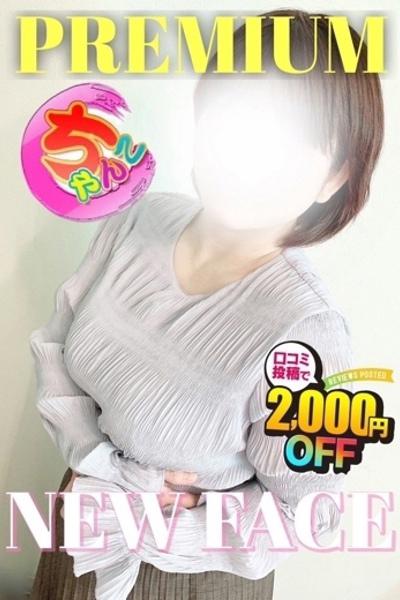 鹿児島ちゃんこ 天文館店　店長