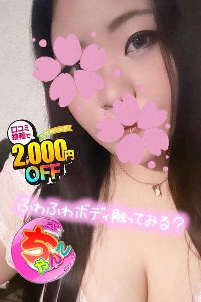 鹿児島ちゃんこ 天文館店　店長