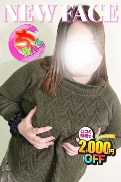 鹿児島ちゃんこ 天文館店　