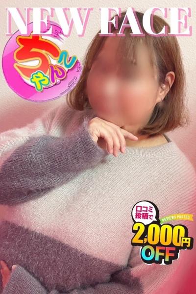 鹿児島ちゃんこ 天文館店　