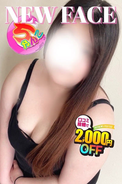 鹿児島ちゃんこ 天文館店　