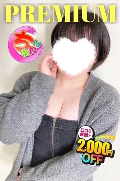 鹿児島ちゃんこ 天文館店　