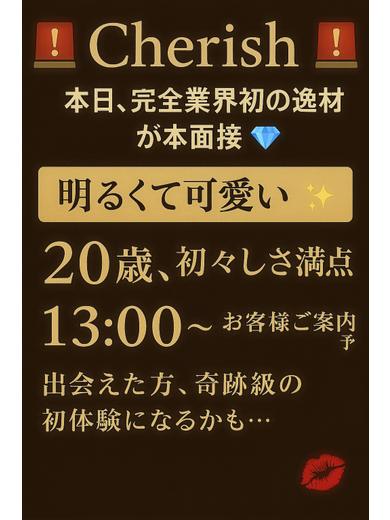 KARA(から)プロフィール写真