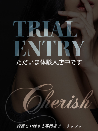 cherishまどか