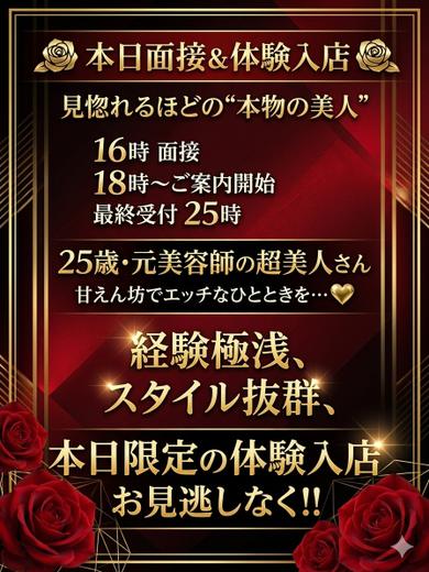 恋夢（れむ）プロフィール写真