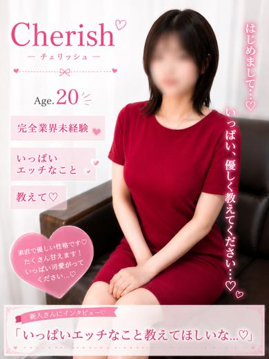 すわんプロフィール写真