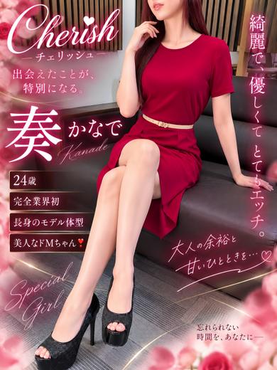 cherish(大分市)の女の子