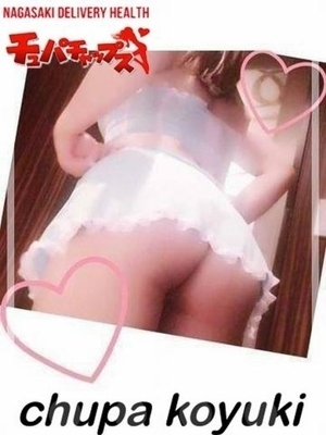 ☆若奥様☆コユキ☆プロフィール写真