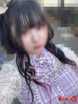 19歳☆マツエクプロフィール写真