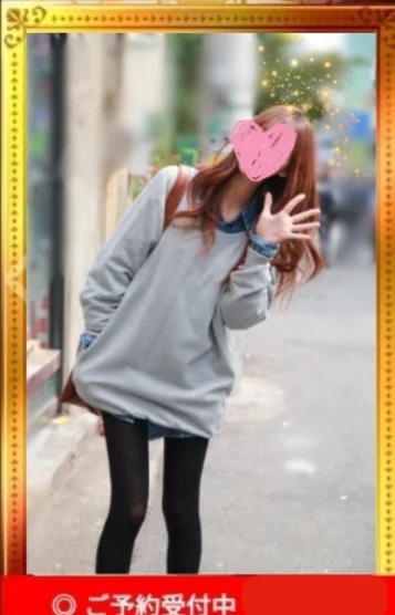 うみリラクゆき