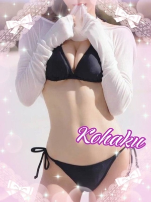 こはく＊Kohakuプロフィール写真