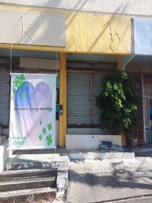 駐車場案内 | Relaxation spa Clover リラクゼーションスパ クローバー