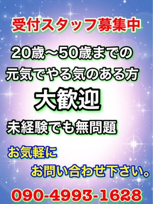 Relaxation spa Clover リラクゼーションスパ クローバー　受付スタッフ募集中