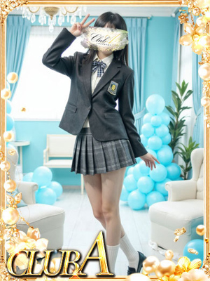 ★あかね♡純朴18才プロフィール写真