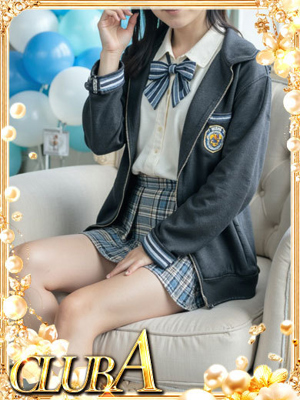 ★あかね♡純朴18才プロフィール写真