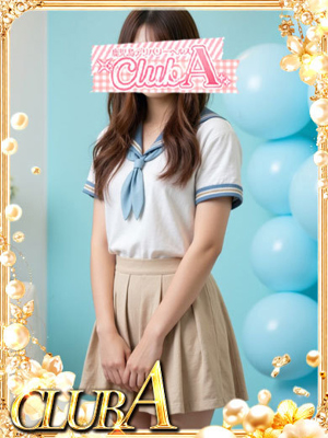 ひかる♡現役女子大生プロフィール写真