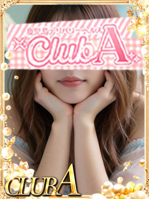 ひかる♡現役女子大生プロフィール写真