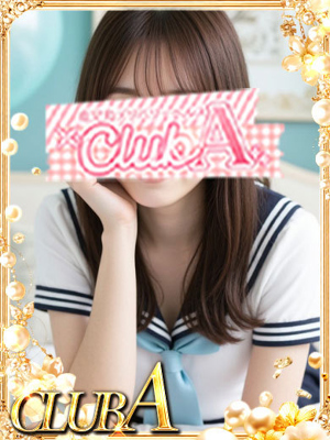 ★まりあ♡19才の激カワSSS級プロフィール写真