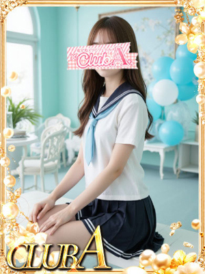 ★まりあ♡19才の激カワSSS級プロフィール写真