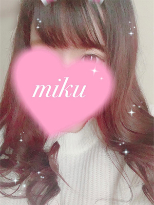 みく☆潮吹き姫プロフィール写真