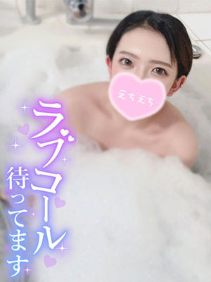 ♡かれん♡期間限定MAX姫プロフィール写真