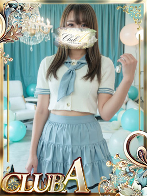 かな★激カワ19歳プロフィール写真