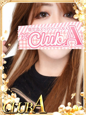めぐ♡これが今時の可愛さプロフィール写真