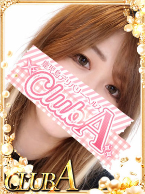 めぐ♡これが今時の可愛さプロフィール写真