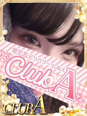 なつな★超オススメ姫プロフィール写真