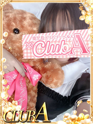 CLUB A～クラブエース～鹿児島店(鹿児島市)の女の子