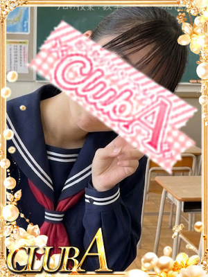 あやか♡ロリかわっ最高姫プロフィール写真